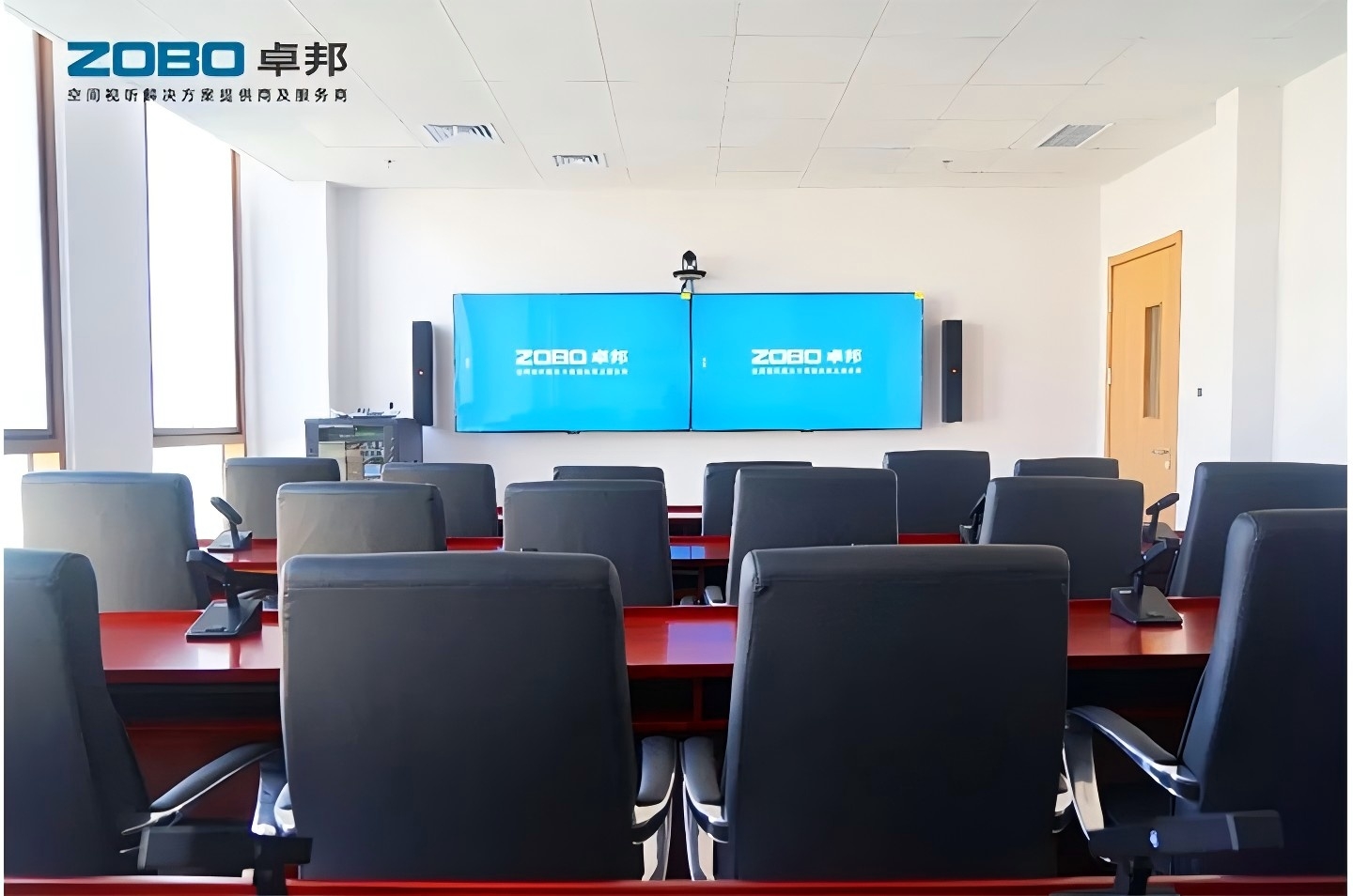 无纸化会议系统_会议室香蕉视频导航设备_会议室扩声系统设备-ZOBO香蕉视频在线播放案例-中国机械科学研究总院集团