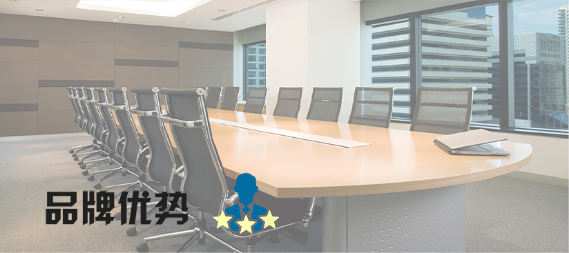 无纸化会议系统_会议室香蕉视频导航设备_会议室扩声系统设备-ZOBO香蕉视频在线播放