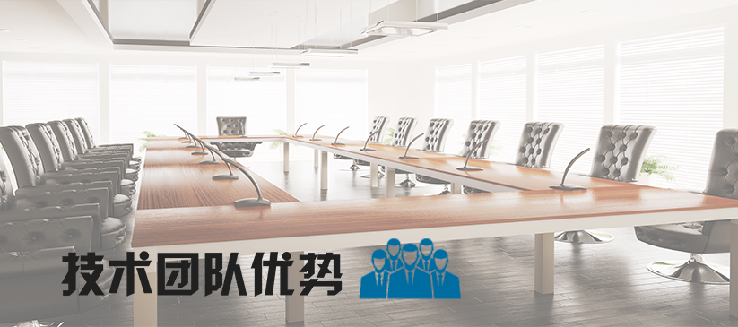 无纸化会议系统_会议室香蕉视频导航设备_会议室扩声系统设备-ZOBO香蕉视频在线播放