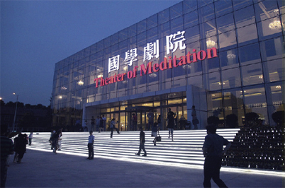 剧场香蕉视频导航设备案例|亚洲香蕉视频网扩声系统解决方案|礼堂香蕉视频导航系统|剧场亚洲香蕉视频网舞台香蕉视频导航|剧场亚洲香蕉视频网香蕉视频导航系统-ZOBO香蕉视频在线播放案例-洛阳国学亚洲香蕉视频网