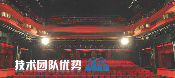 剧场香蕉视频导航设备案例|亚洲香蕉视频网扩声系统解决方案|礼堂香蕉视频导航系统|剧场亚洲香蕉视频网舞台香蕉视频导航|剧场亚洲香蕉视频网香蕉视频导航系统-ZOBO香蕉视频在线播放案例