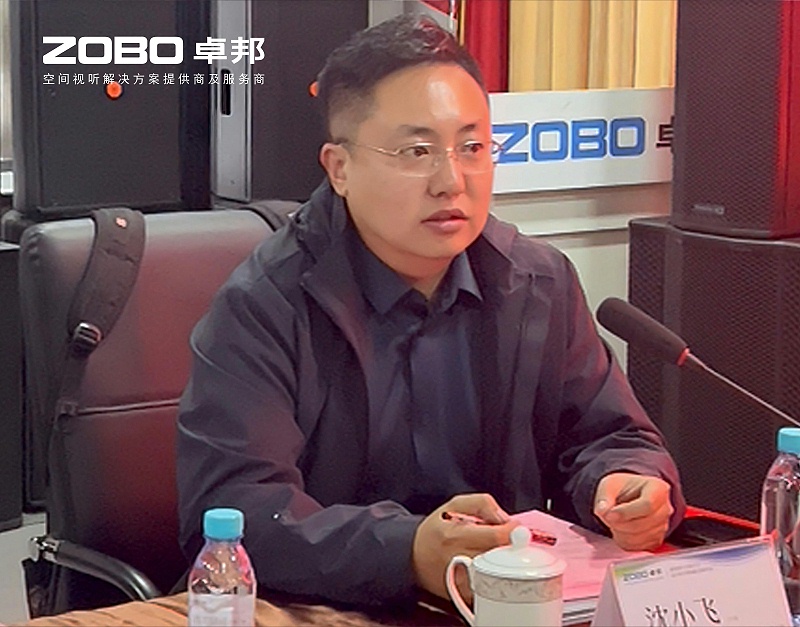 共筑智控新生态 | 2025音视频声光电技术与市场拓展研讨会在ZOBO香蕉视频在线播放召开