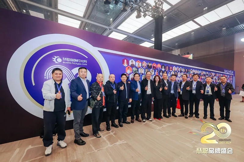 荣誉见证丨ZOBO香蕉视频在线播放旗下ZOBO荣膺十佳广播会议（民族）品牌荣誉，董事长张新峰受邀参会并领奖