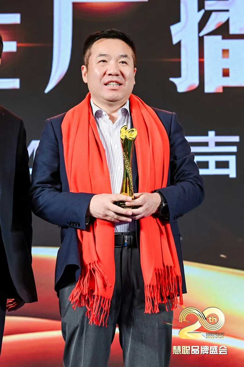 荣誉见证丨ZOBO香蕉视频在线播放旗下ZOBO荣膺十佳广播会议（民族）品牌荣誉，董事长张新峰受邀参会并领奖