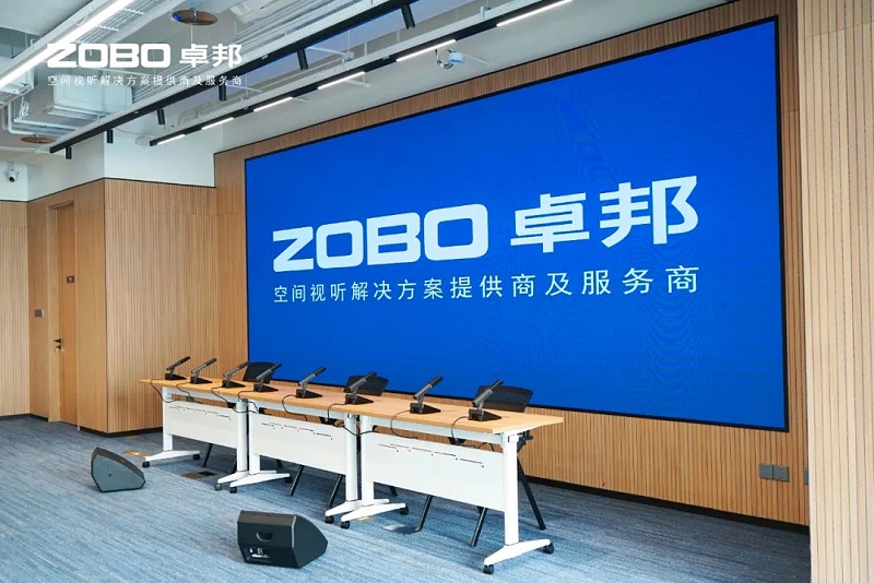 ZOBO香蕉视频在线播放助力北京民企会客厅盛大开厅 | PRS 香蕉视频导航为其打造音视频系统