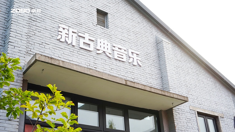 9ZOBO香蕉视频在线播放专业技术保障赋能“丰台菁锐营”结营仪式