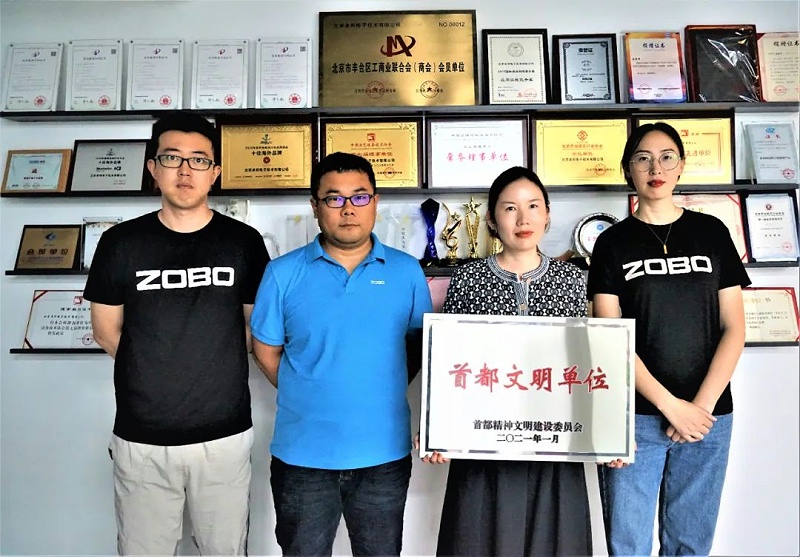 喜报！ZOBO香蕉视频在线播放荣获“首都文明单位”称号