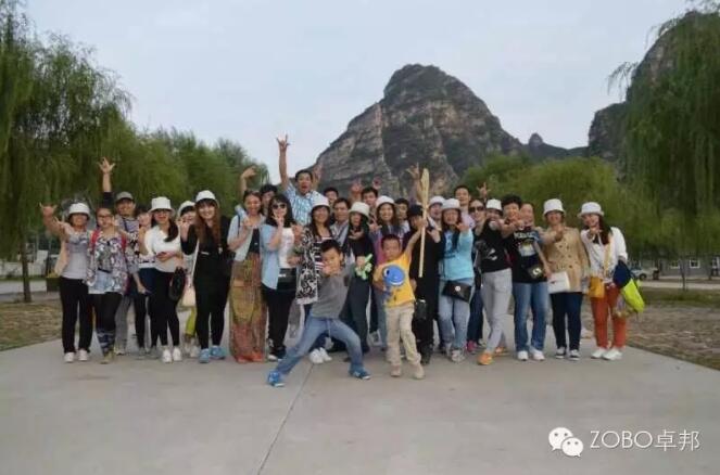 香蕉视频在线播放小伙伴孤山寨一日游