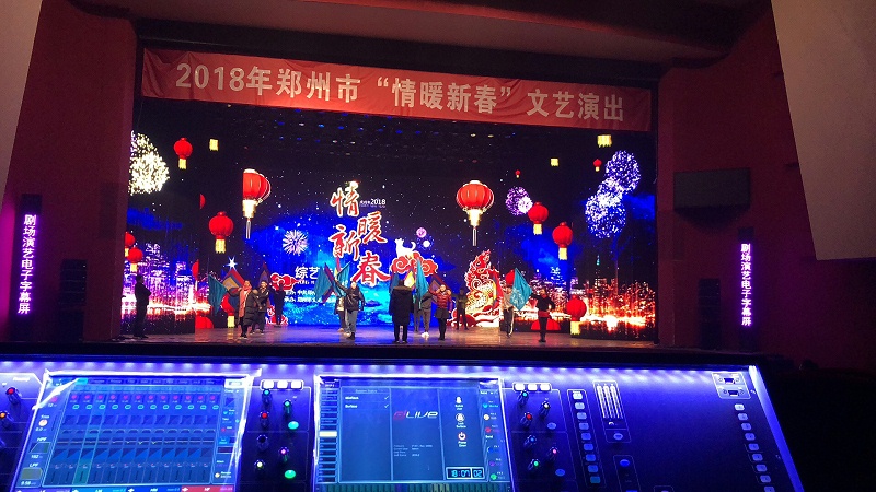 如何设计舞台香蕉视频导航系统及调试方法