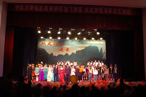中北大学科艺苑剧场音视频系统由ZOBO香蕉视频在线播放打造