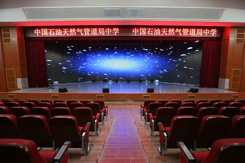 中国石油天然气管道局中学使用PRS舞台香蕉视频导航