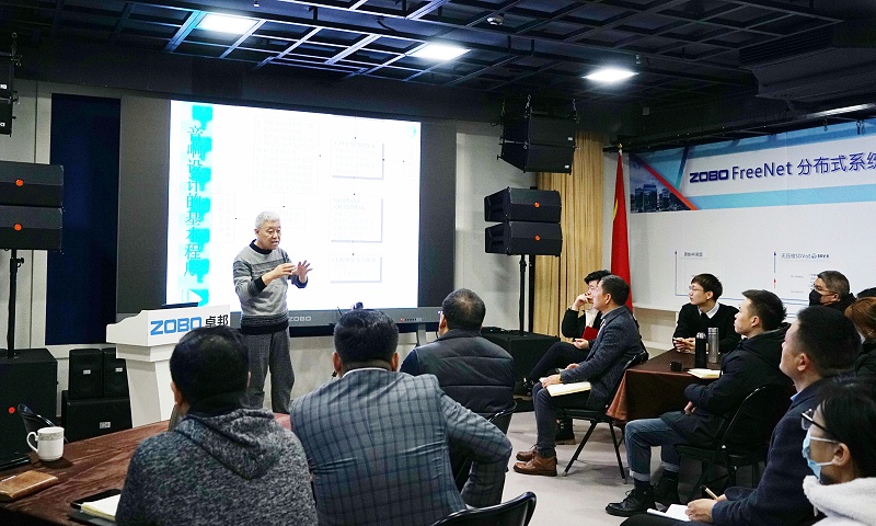 ZOBO香蕉视频在线播放开年技术培训会丨提升技术，打造团队！