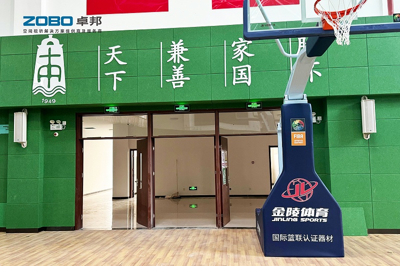 9ZOBO香蕉视频在线播放教育案例 | ZOBO产品为北京市第十中学晓月苑新建校区打造智慧云广播系统解决方案