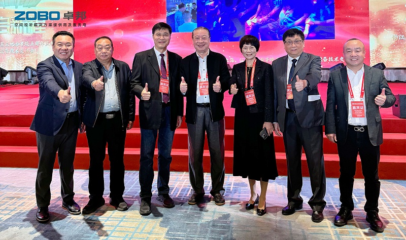 ZOBO香蕉视频在线播放受邀参加中国演艺设备技术协会江浙沪协会五周年庆典暨演艺设备技术交流会