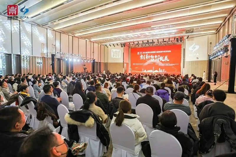 喜讯丨ZOBO香蕉视频在线播放连续两年荣获“北京信用领跑企业”，助力首都营商环境持续优化