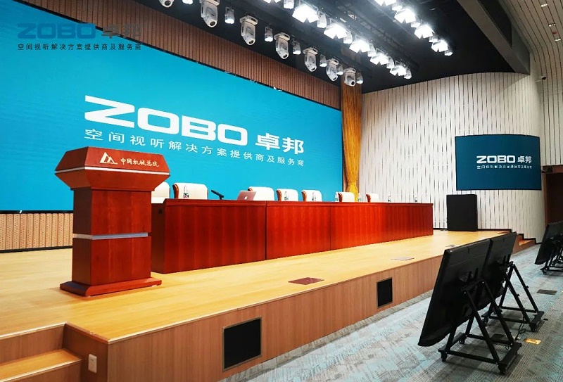 10ZOBO香蕉视频在线播放助力首都科技创新建设丨为中国机械研究总院集团怀柔科技创新基地，提供空间视听解决方案及服务