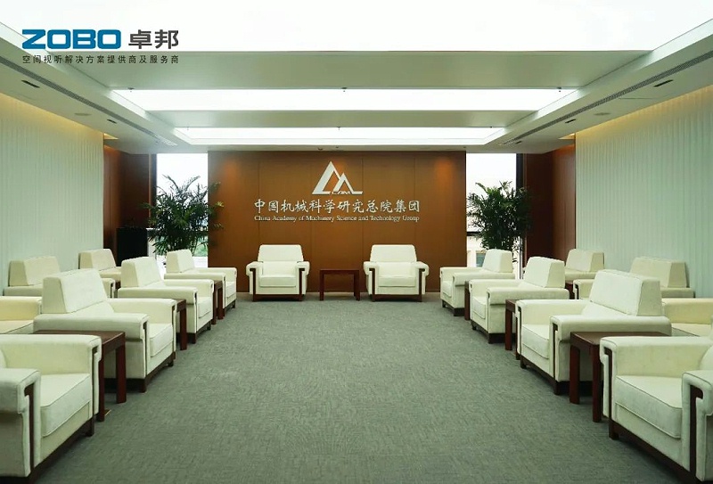 19ZOBO香蕉视频在线播放助力首都科技创新建设丨为中国机械研究总院集团怀柔科技创新基地，提供空间视听解决方案及服务