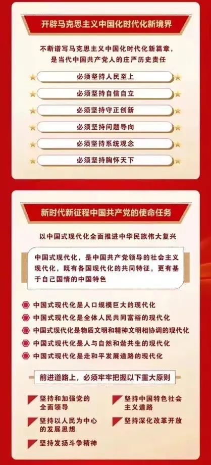喜庆二 奋进新征程丨ZOBO香蕉视频在线播放组织全体党员及员工代表集体收看党的二召开盛况直播