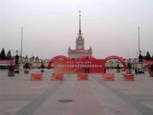 北京展览馆活动音视频系统由ZOBO香蕉视频在线播放打造