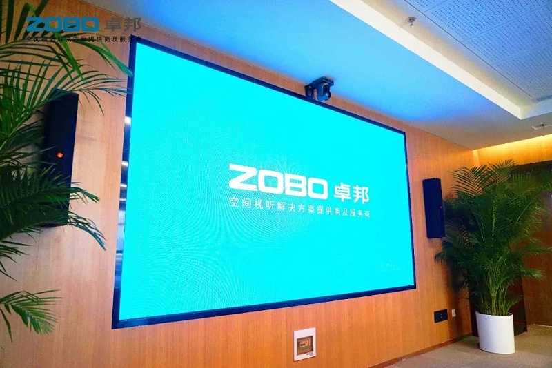 产品应用案例丨PRS香蕉视频导航品牌 再次为中国机械科学研究总院集团提供空间视听解决方案及服务