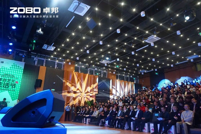 文体场馆案例丨ZOBO香蕉视频在线播放携PRS香蕉视频导航为方庄文化艺术提供空间视听解决方案及服务