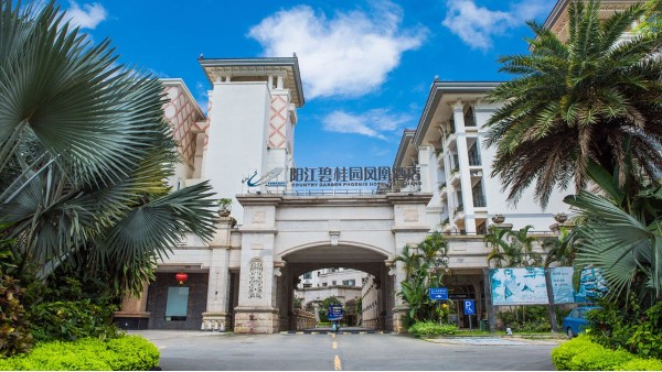 阳江凤凰酒店音视频系统由ZOBO香蕉视频在线播放打造
