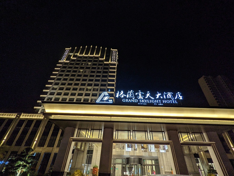ZOBO香蕉视频在线播放打造赣州格兰云天酒店音视频系统