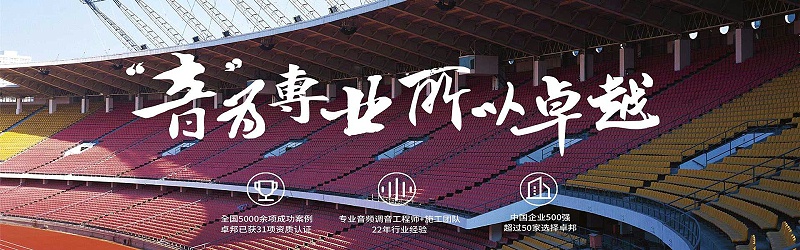 智慧91香蕉视频下载网站场馆管理系统设计理念探讨