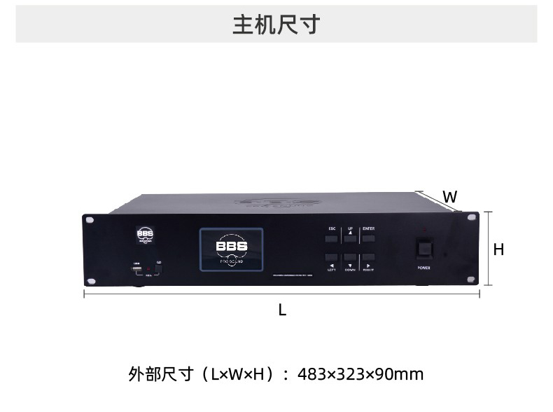 WT-1000系统主机尺寸BBS WT-1000会议话筒有线手拉手会议系统会议讲课主持商用学校 WT-1000主机