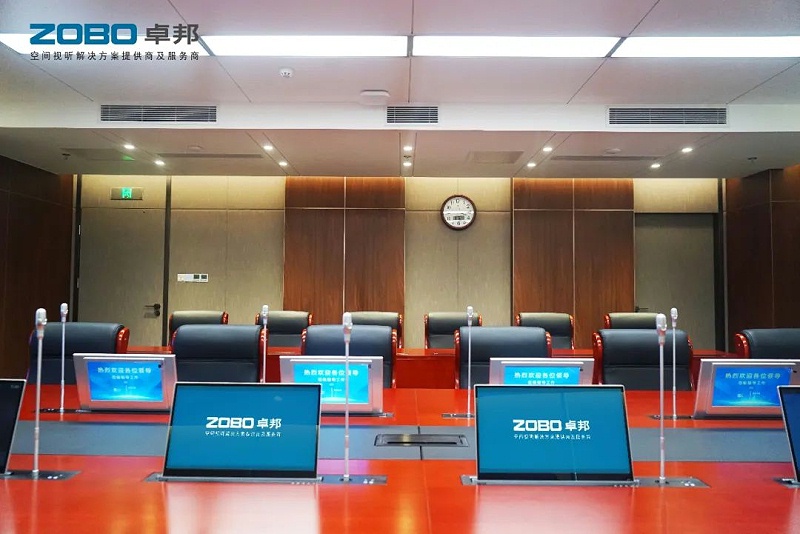 无纸化会议系统：提升效率与环保的未来之选