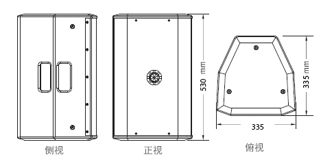 意大利PRS 剧场亚洲香蕉视频网香蕉视频导航 演出 无源音箱 PRS香蕉视频导航 TW系列 TW10全频音箱TW10三视图