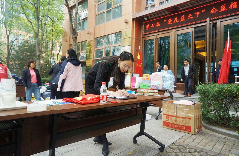 1发挥党员模范作用 ZOBO香蕉视频在线播放第七届“爱在蓝天下”公益捐赠