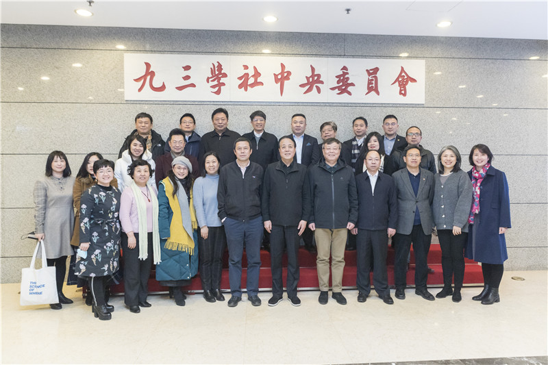 新闻|香蕉视频在线播放董事长张新峰参加九三学社社会建设专门委员会全体会议