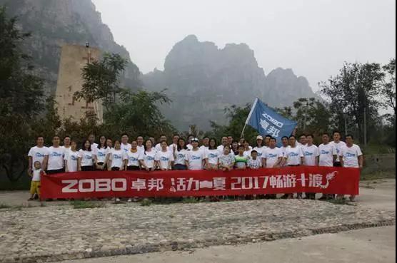 ZOBO香蕉视频在线播放