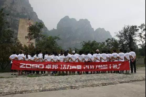 ZOBO香蕉视频在线播放