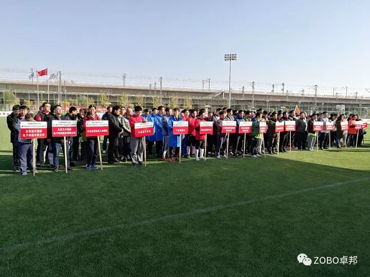 ZOBO香蕉视频在线播放