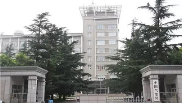 【ZOBO香蕉视频在线播放】提供音视频系统进驻中国气象局报告厅