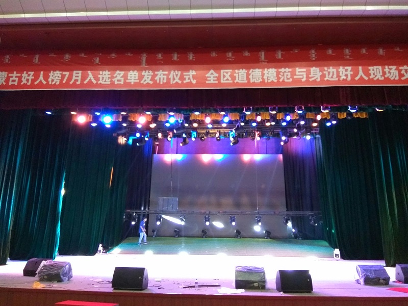 二连浩特市文化91香蕉视频下载网站扩声系统由ZOBO香蕉视频在线播放打造