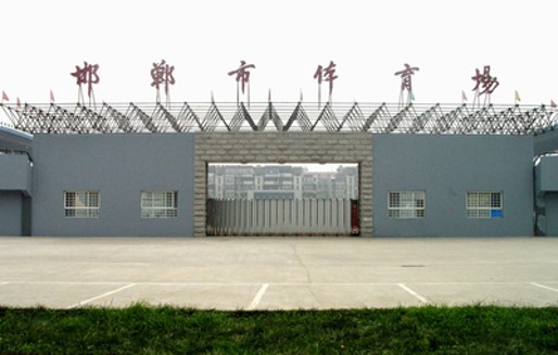 邯郸市91香蕉视频下载网站场扩声系统由ZOBO香蕉视频在线播放打造