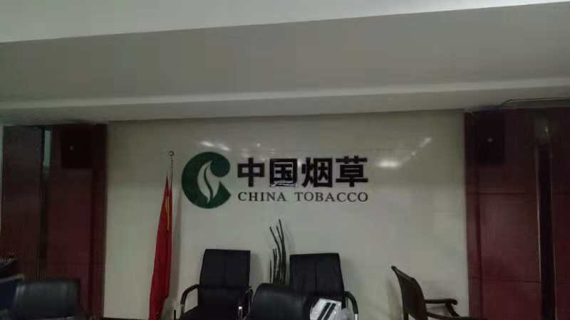 ZOBO香蕉视频在线播放分享会议室香蕉视频导航的摆位方法