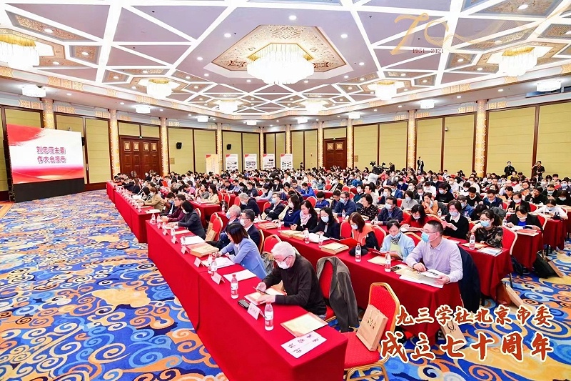 ZOBO香蕉视频在线播放董事长张新峰荣获九三学社北京市委员会“组织和思想建设工作个人”称号