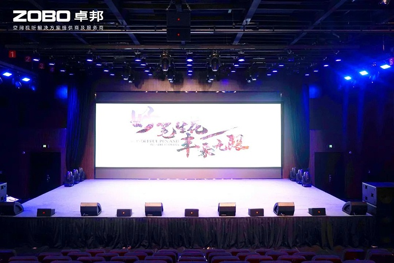 6ZOBO香蕉视频在线播放助力北京市丰台区城市更新建设丨PRS香蕉视频导航为马家堡文化艺术(暂)提供空间视听解决方案及服务