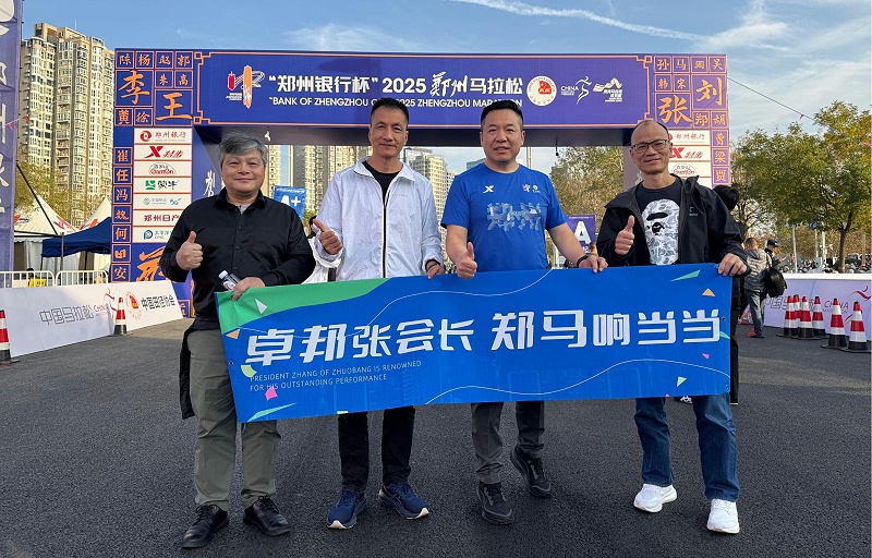 香蕉视频在线播放董事长张新峰：人生首马，从半马到全马的坚持与突破!