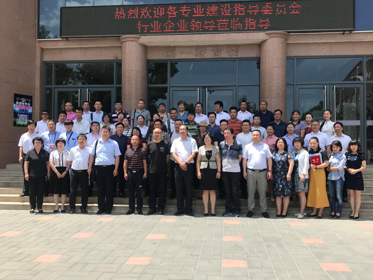 香蕉视频在线播放董事长张新峰授聘为北京经贸学校指导委员会副主任
