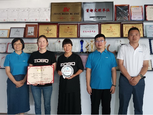 ZOBO香蕉视频在线播放荣获“2018-2020”脱贫攻坚突出贡献奖
