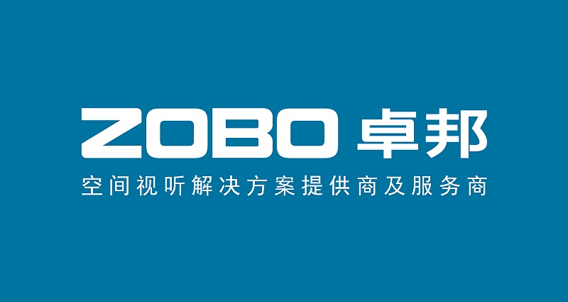 亮点抢先看丨ZOBO香蕉视频在线播放将携新产品及完善的音视频系统解决方案亮相2024年广州灯光、香蕉视频导航展览会