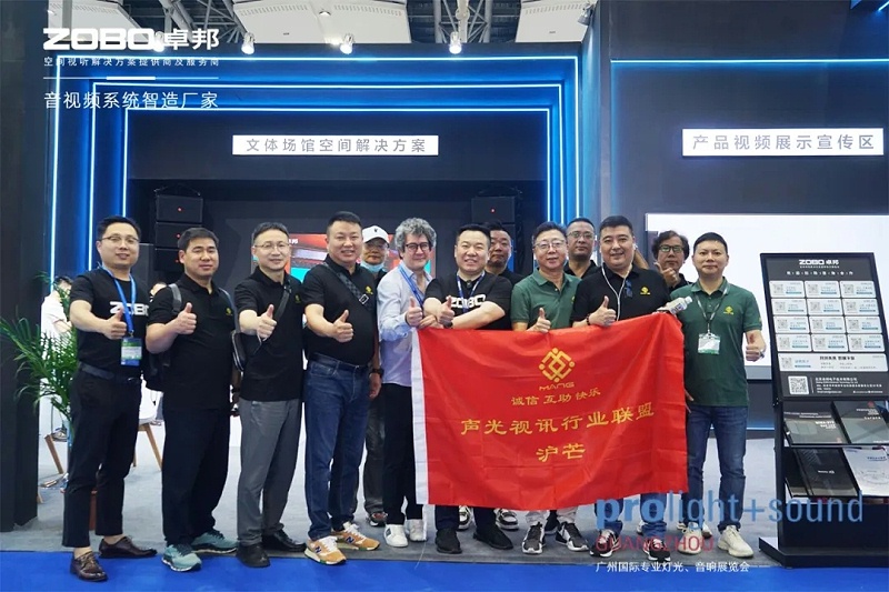 产品璀璨，香蕉视频在线播放瞩目|ZOBO香蕉视频在线播放新品亮相天 热度依旧不减 好评如潮
