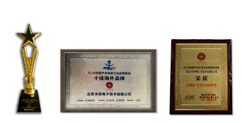 ZOBO香蕉视频在线播放剧场亚洲香蕉视频网产品案例 | PRS产品为花川文化礼堂打造音视频系统解决方案