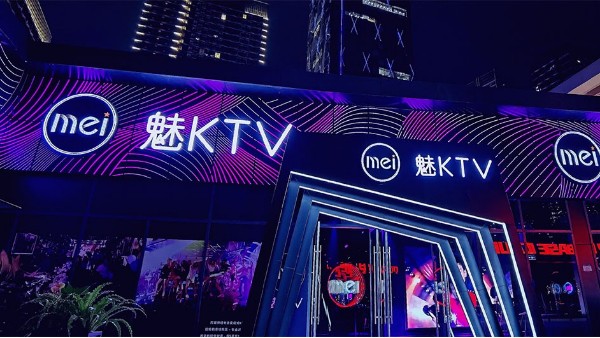 ZOBO香蕉视频在线播放为魅KTV打造音频拾音系统