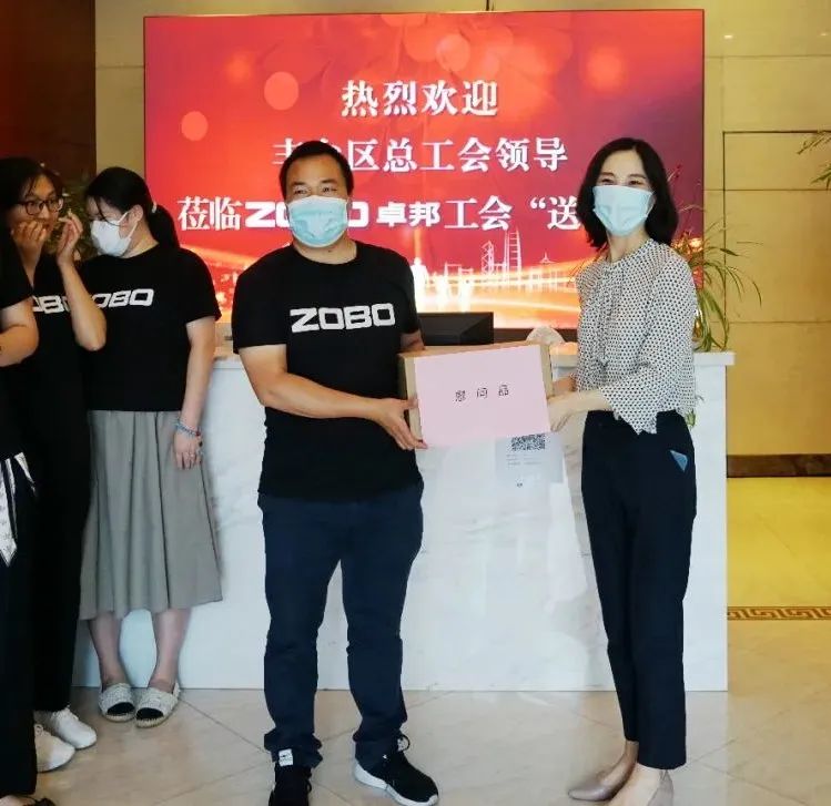 ZOBO香蕉视频在线播放工会丨丰台区总工会“送清凉”慰问活动